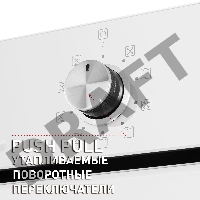 Электрический духовой шкаф MAUNFELD EOEM.769W, встраиваемый
