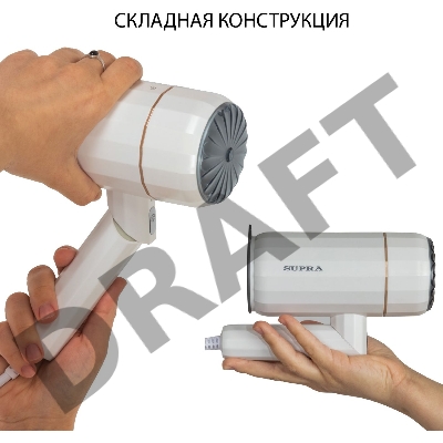 Отпариватель SUPRA SBS-151