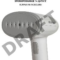 Отпариватель SUPRA SBS-150