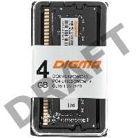 Память DDR4 4Gb 2666MHz Digma DGMAS42666004S RTL PC4-21300 CL19 SO-DIMM 260-pin 1.2В single rank