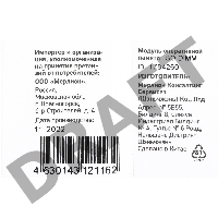 Память DDR4 4Gb 2666MHz Digma DGMAS42666004S RTL PC4-21300 CL19 SO-DIMM 260-pin 1.2В single rank