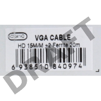 Кабель AOpen <ACG341AD-20M> монитор-SVGA card (15M-15M) 20м 2 фильтра