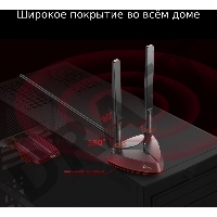 Адаптер TP-Link Wi-Fi 11AX 3000Mbps dual-band PCI-E adapter, two external Antennas