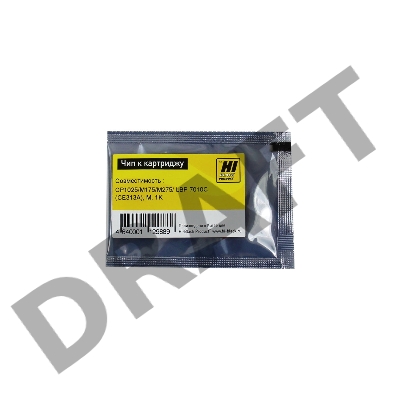 Чип к картриджу HP CP1025/1025/M175/M275  M (Hi-Black new) 1K      