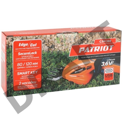 PATRIOT Ножницы-кусторез аккумуляторные CSH 360 3,6В 250203600