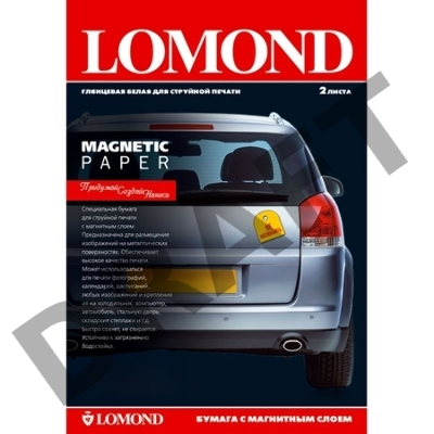 Бумага Lomond глянцевая, для изготовления магнитных стикеров, А3, 660г/м2, 530мкм, 2 листа.