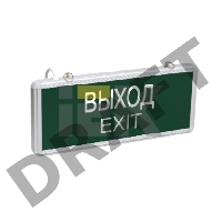 Светильник светодиодный ССА 1001 