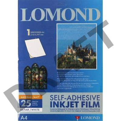 Пленка Lomond cамоклеящаяся, белая, неделенная,  А4, 25 листов, для струйной печати.
