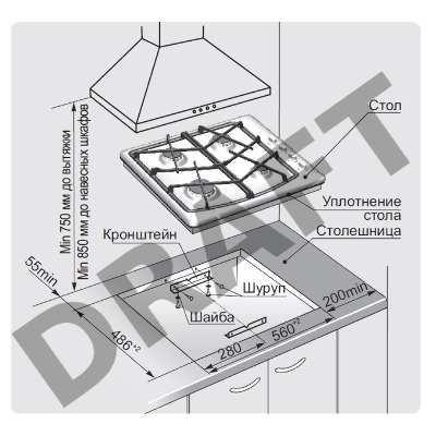 Газовая варочная панель Gefest СН 1211 К21