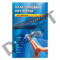 Пружины для переплета пластиковые Office Kit d=10мм 51-70лист A4 черный (100шт) BP2020
