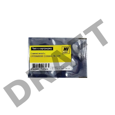 Чип к картриджу HP CLJ CP2020/2025  (Hi-Black) new, BK, 3,5K    