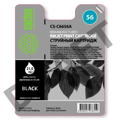 Картридж струйный Cactus CS-C6656A черный для №56 HP DeskJet 450/5145/5150/5151/5550/5552 (20ml)