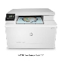 МФУ HP Color LaserJet Pro MFP M182n (7KW54A), принтер/сканер/копир, (А4, чб./цвет 16стр/мин., USB B, LAN)