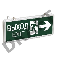 Светильник светодиодный ССА 1003 