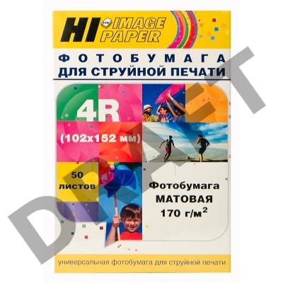 Фотобумага матовая односторонняя (Hi-image paper)  102х152, 170 г/м, 50 л.