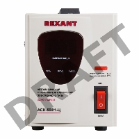 Стабилизатор напряжения Rexant ACH-500/1-Ц