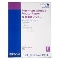 Бумага EPSON C13S042091 Prem..