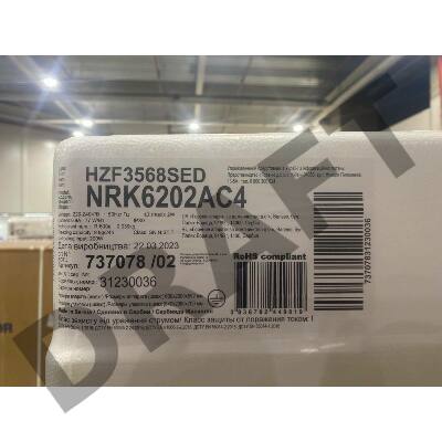 (Поврежденная упаковка, царапина левый бок) Холодильник GORENJE NRK6202EW4