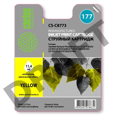 Картридж струйный Cactus CS-C8773 желтый для №177 HP PhotoSmart 3213/3313/8253/C5183/C6183/D7463 (11