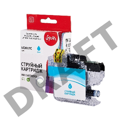 Струйный картридж Sakura LC3617C для Brother, голубой, 10 мл., 550 к.