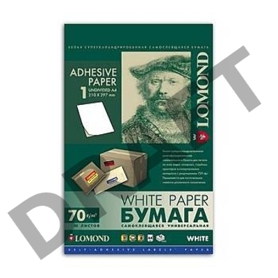 Самоклеящаяся бумага LOMOND универсальная для этикеток, A4, 12 делен. (105 x 48 мм), 70 г/м2, 50 листов