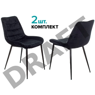 Стул для кухни Бюрократ KF-6_2 комплект 2шт черный Light 20 металл черный на ножках (KF-6/LT20_2)