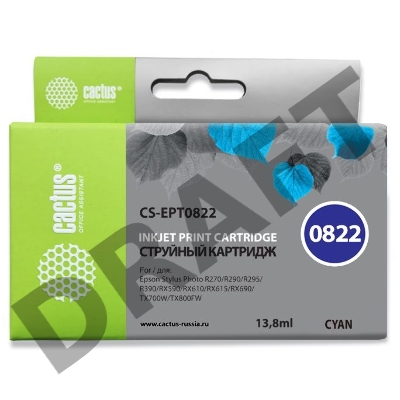 Картридж струйный Cactus CS-EPT0822 голубой для Epson Stylus Photo R270/290/RX590 (11,4ml)