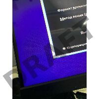 (Поврежденная упаковка, битый пиксель)  Моноблок IRU Office P2313 23.8