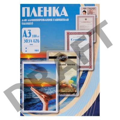 Пленка для ламинирования Office Kit 60мкм A3 (100шт) глянцевая 303x426мм PLP10025