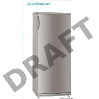 Морозильная камера Atlant М 7204-180 серебристый