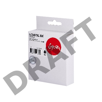Струйный картридж Sakura LC567XLBK для Brother, черный, 28 мл., 1500 к.