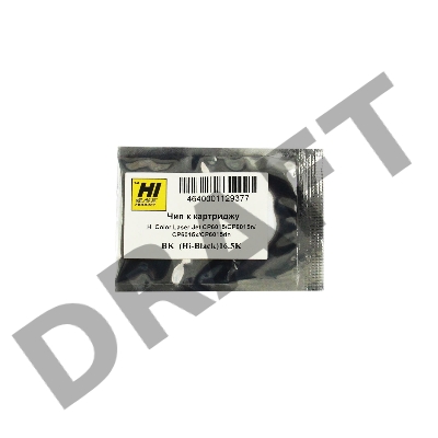Чип к картриджу  HP CLJ CM6040/CM6030 (Hi-Black) new, BK, 19,5K      