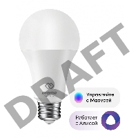 Умная лампа Digma DiLight E27 N1 E27 8Вт 800lm Wi-Fi
