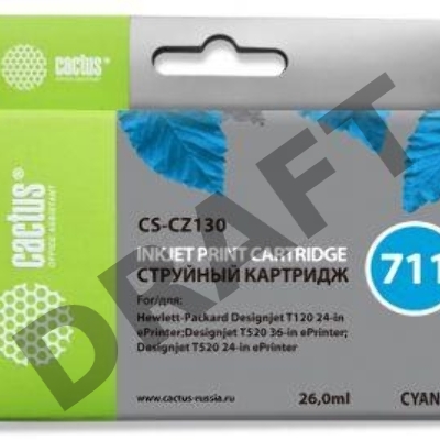 Картридж струйный Cactus CS-CZ130 (№711) голубой для HP DesignJet T120/T520 (26мл)