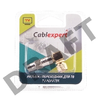 Разьем Cablexpert SPL6-05, F (папа), позолоченный, латунь OD8.5, 90 градусов, блистер