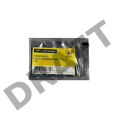 Чип к картриджу Canon LBP 7100/7110/MF8230/MF8280 (Hi-Black) new, C, 1,5K    