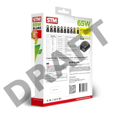 Универсальный адаптер для ноутбуков на 65Ватт Адаптер для ноутбуков STM SLU65, 65W, USB(2.1A), slim design
