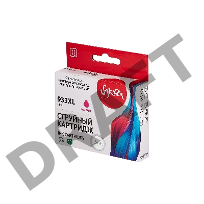 Струйный картридж Sakura CN055AE (№933XL Magenta) для HP, пурпурный, 14 мл., 920 к.