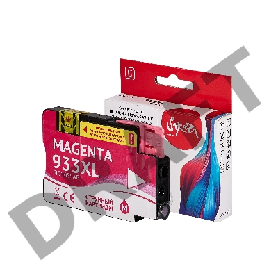 Струйный картридж Sakura CN055AE (№933XL Magenta) для HP, пурпурный, 14 мл., 920 к.