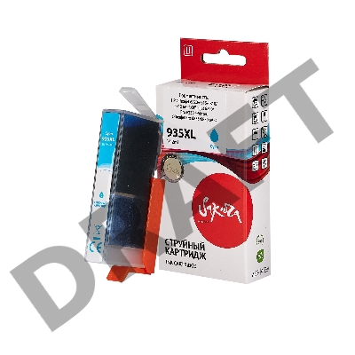 Струйный картридж Sakura C2P24AE (№935XL Cyan) для HP, голубой, 14,6 мл., 1000 к.