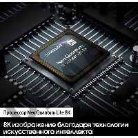 Телевизор Samsung 55