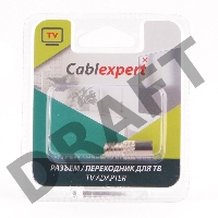 Переходник Cablexpert APL-FTVF-01, F (мама) / TV (мама), блистер
