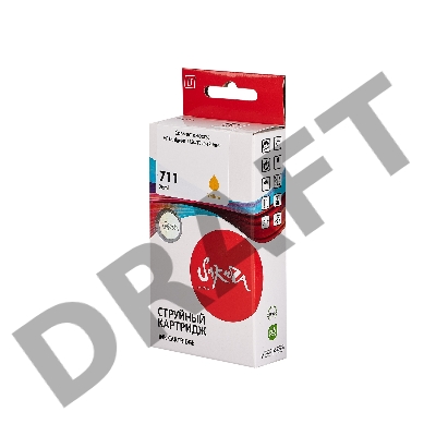 Струйный картридж Sakura CZ132A (№711 Yellow) для HP, желтый, 26 мл.