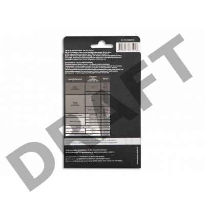 Фотобумага Cactus CS-HGA626050 Professional суперглянцевая A6 260 г/м2 50 листов