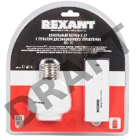 Умный цоколь для дистанционного управления освещением RX-15 с пультом REXANT