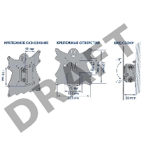 Кронштейн Kromax CASPER-201 black, 20