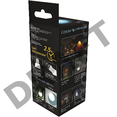Лампа A60 7W 470lm 4100K E27 с Li-Ion аккумулятором LED