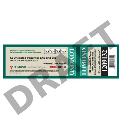 Бумага Lomond 1209132 24