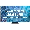Телевизор Samsung 85