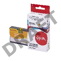 Струйный картридж Sakura F6U18AE (№953XL Yellow) для HP, желтый, 26 мл., 1600 к.